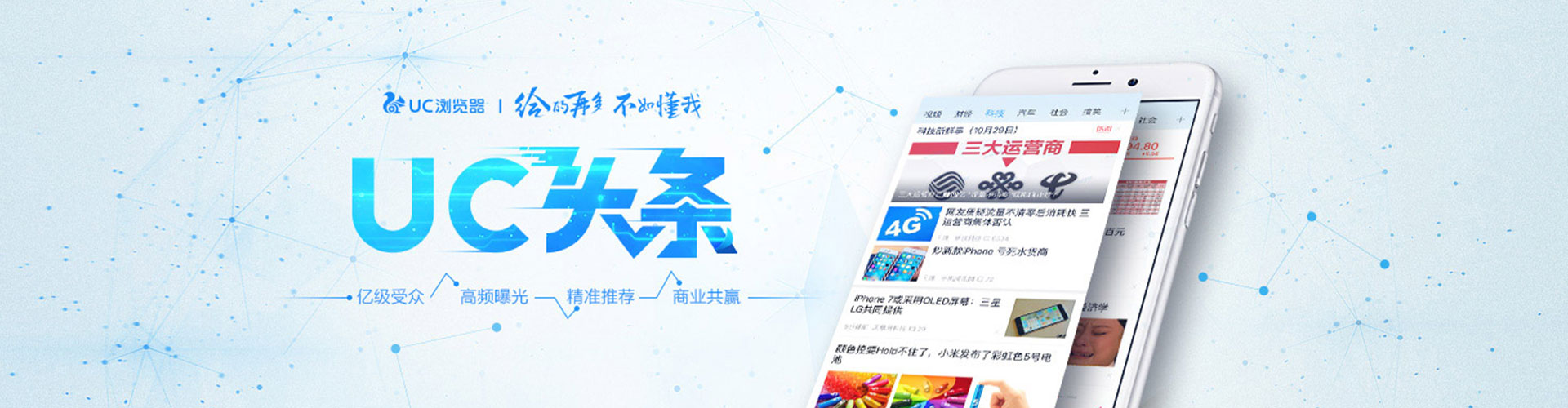 龙州信息流怎么做