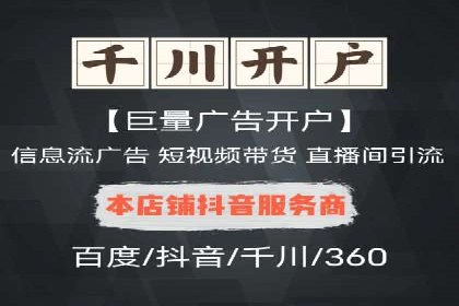 信息流广告投放策略及成功案例解析