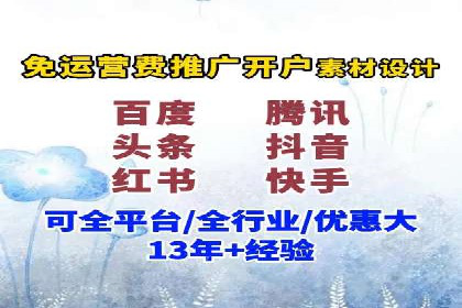 百度竞价排名服务：企业推广的秘密武器