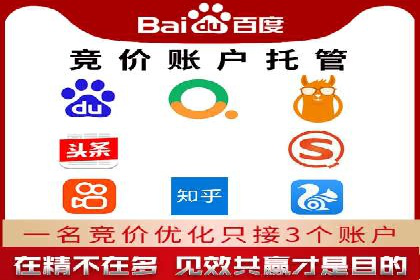 百度竞价包年推广策略：企业增长的新动力