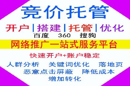 信息流广告运营优化策略分享