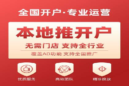 行业领先企业的SEM推广代运营实战经验